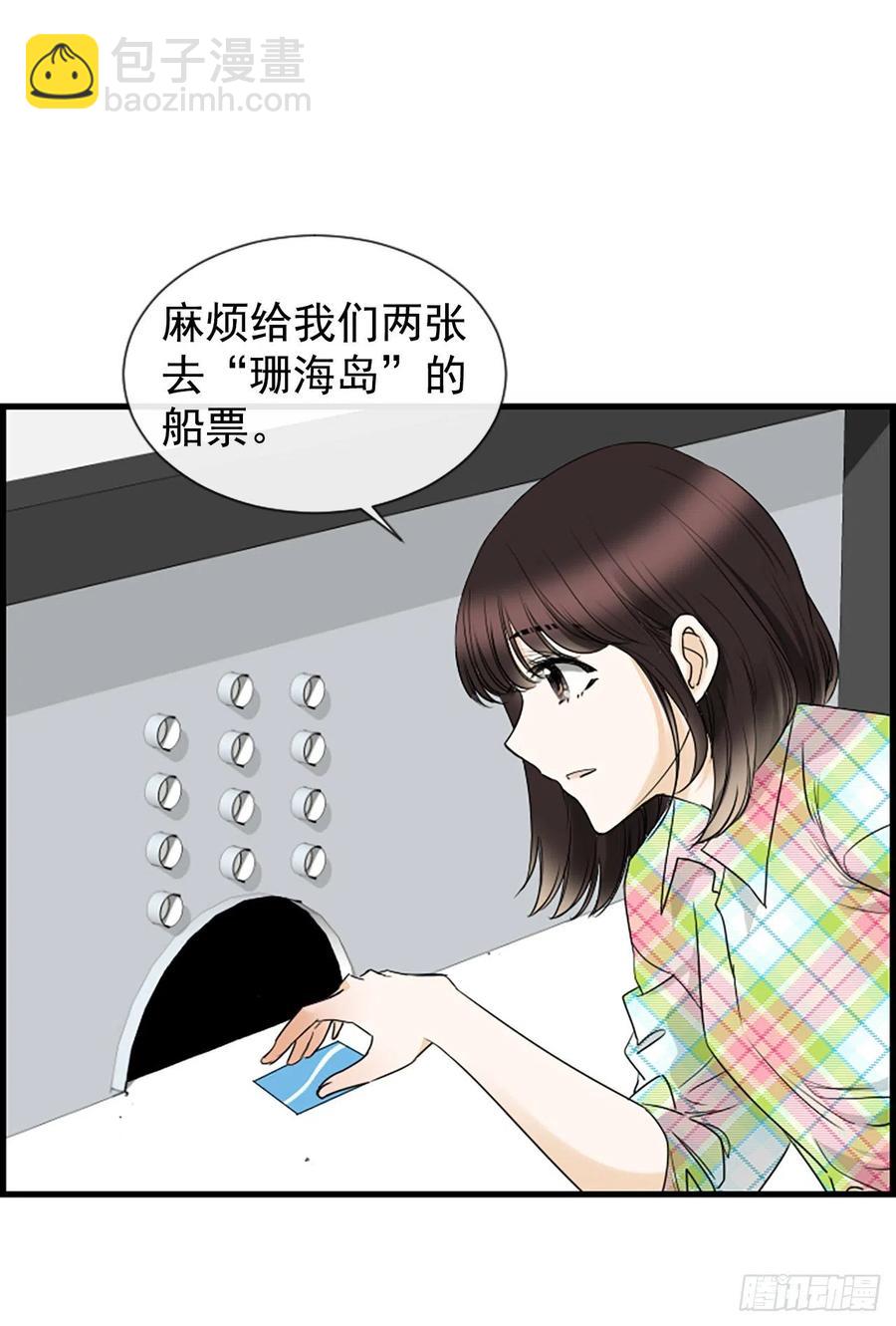 18.我要找到你32