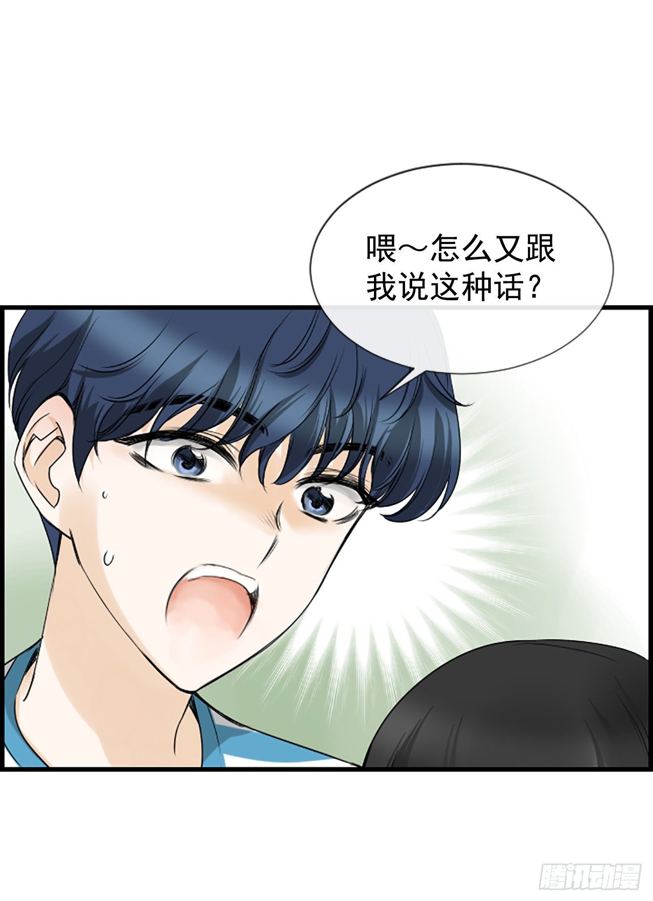 5.情敌36