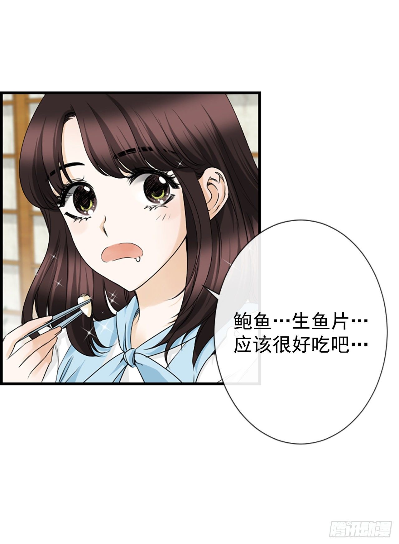 7.想念23
