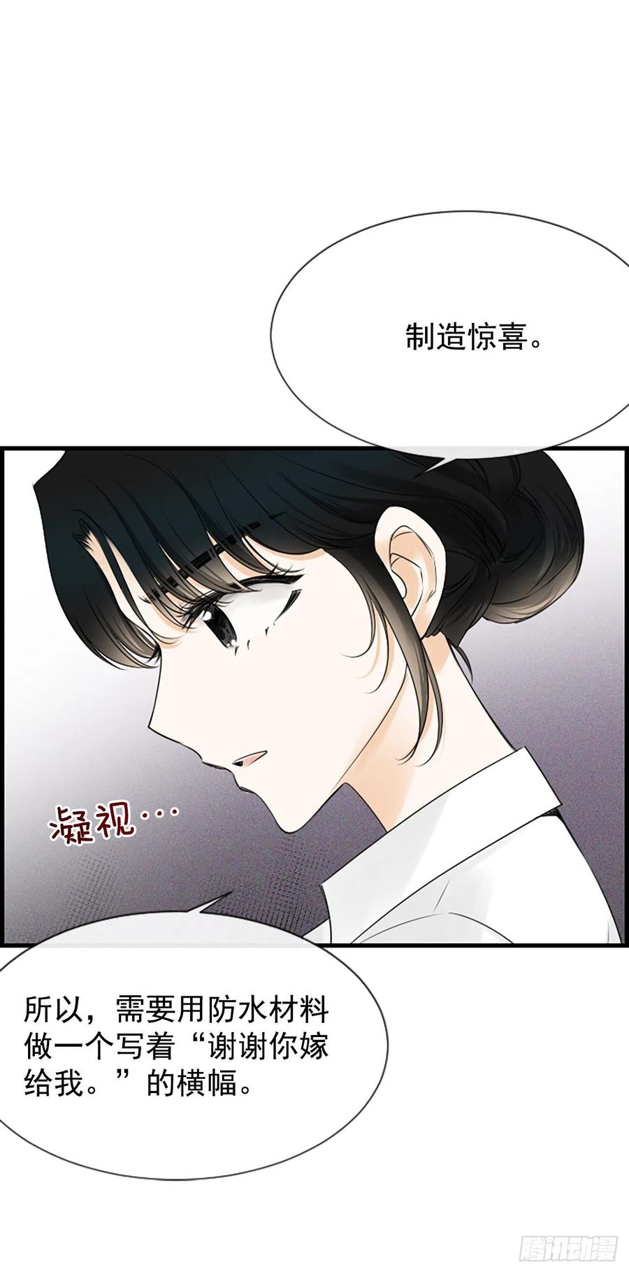 19.李秘书59