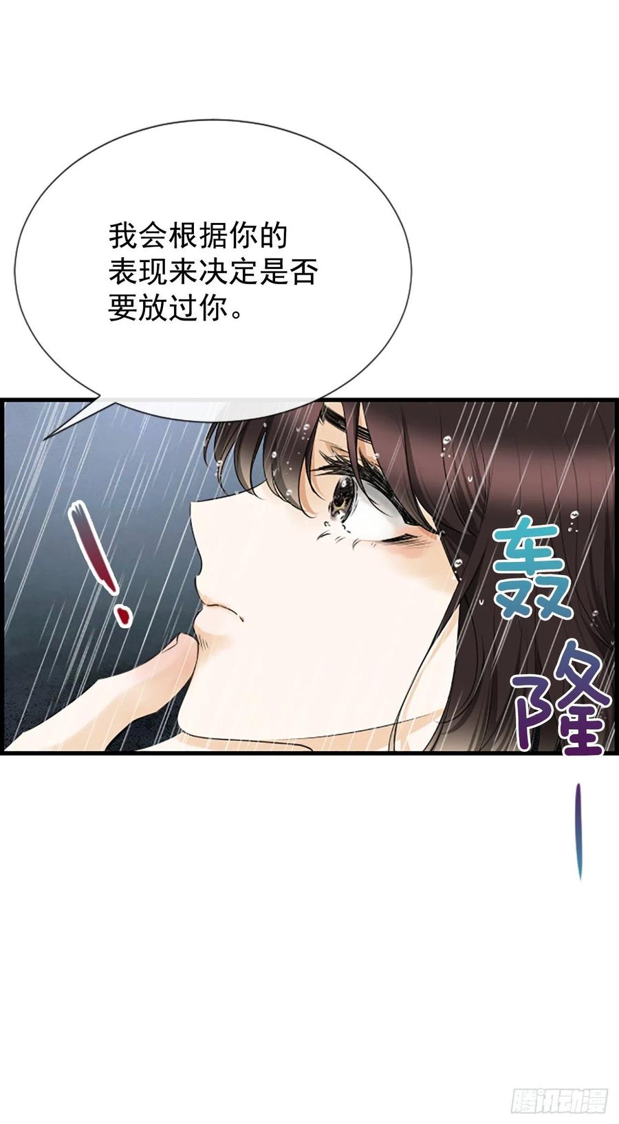 39.请你放过我50