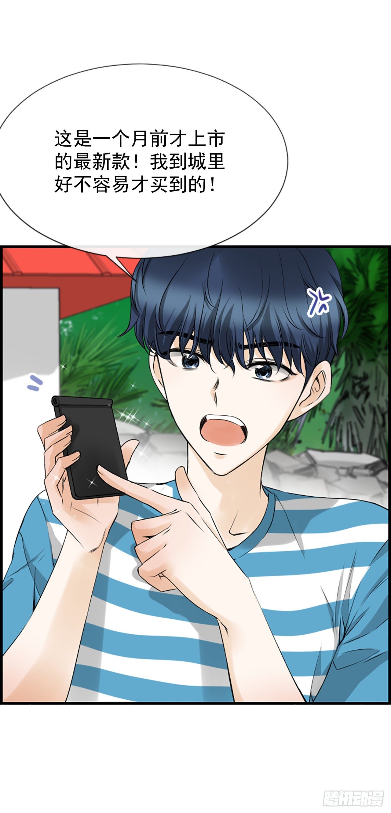 5.情敌59