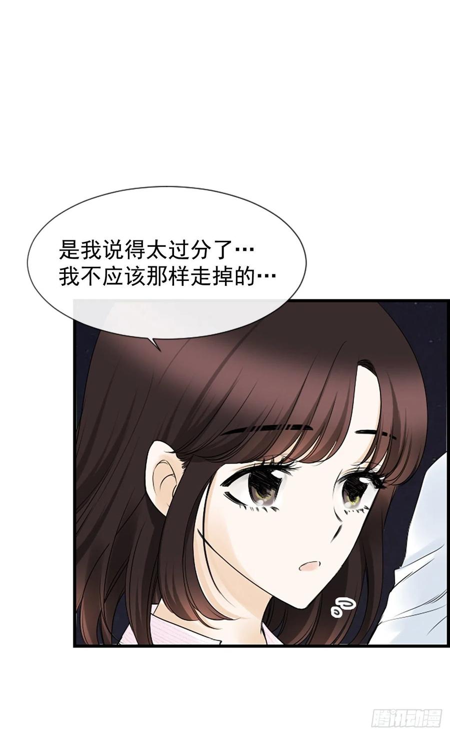 13.喜欢我吗？21
