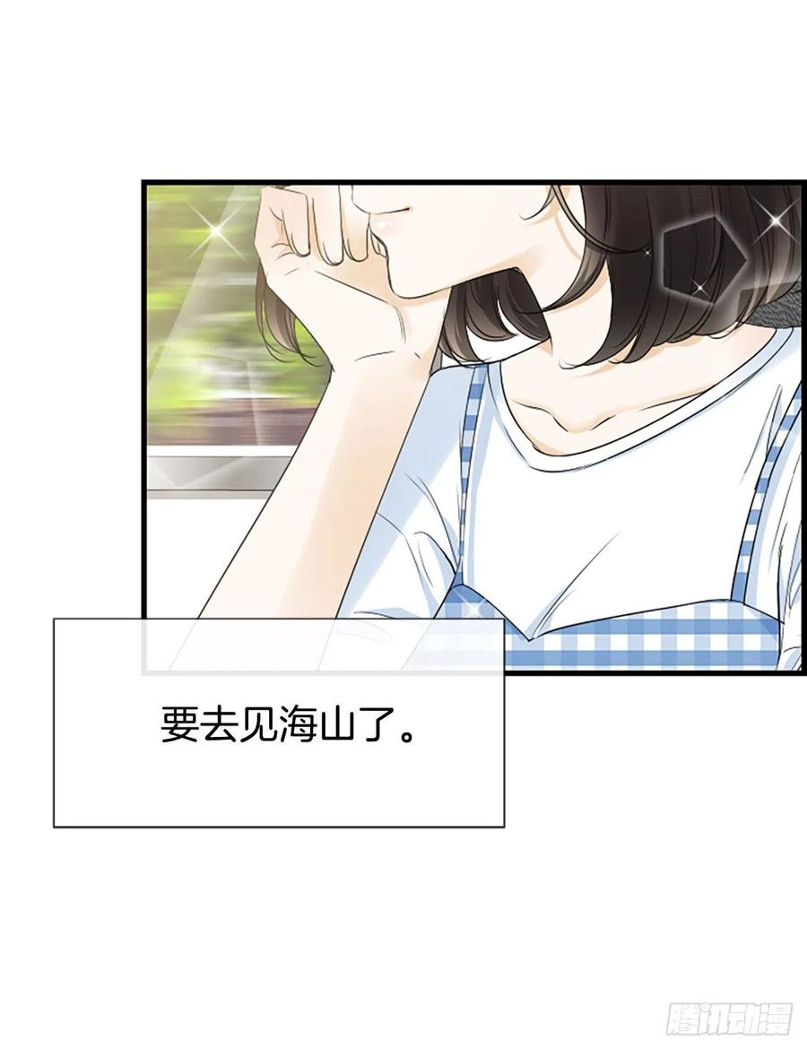 42.怎么还不来？2
