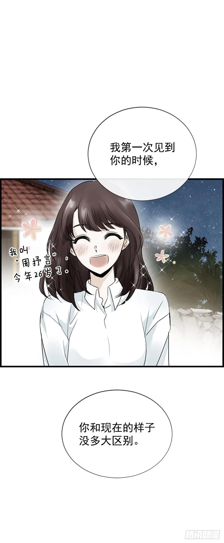43.爽约8