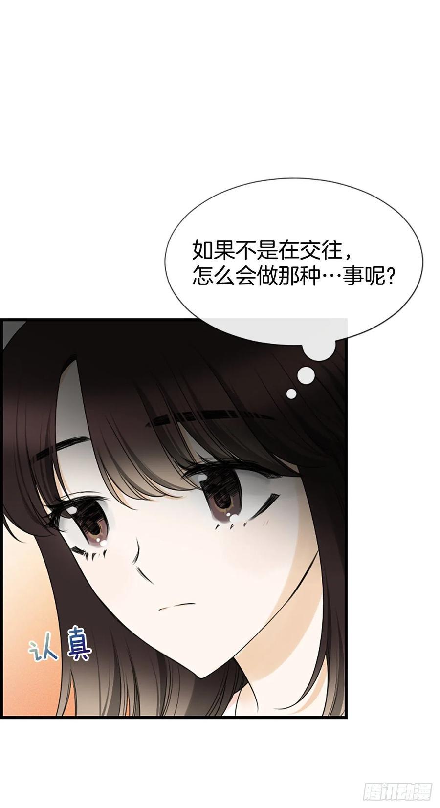 25.混乱34