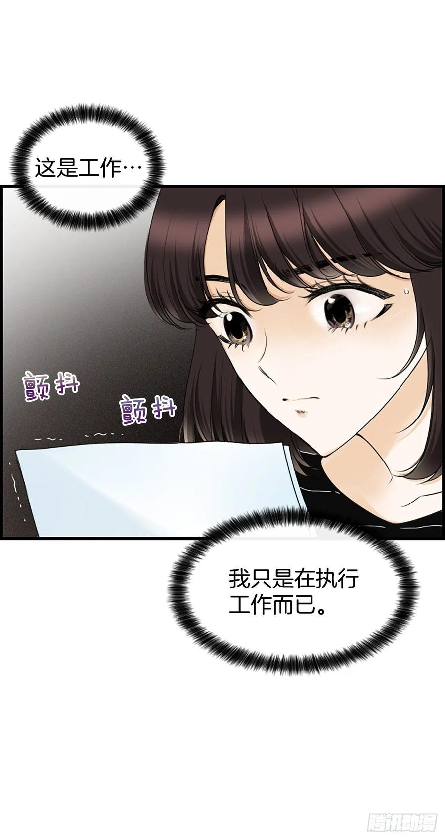 29.往事2