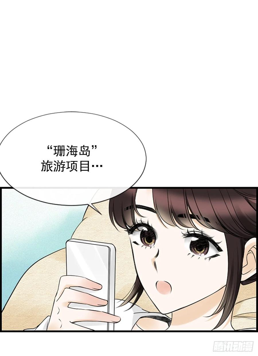 18.我要找到你11