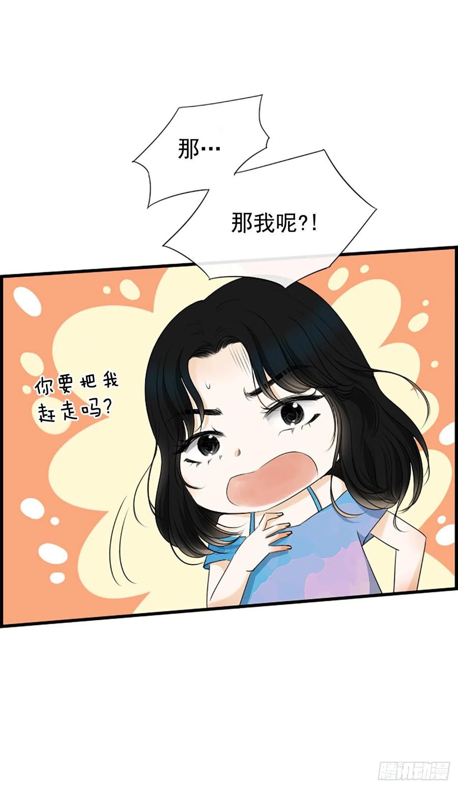 34.于静雯37