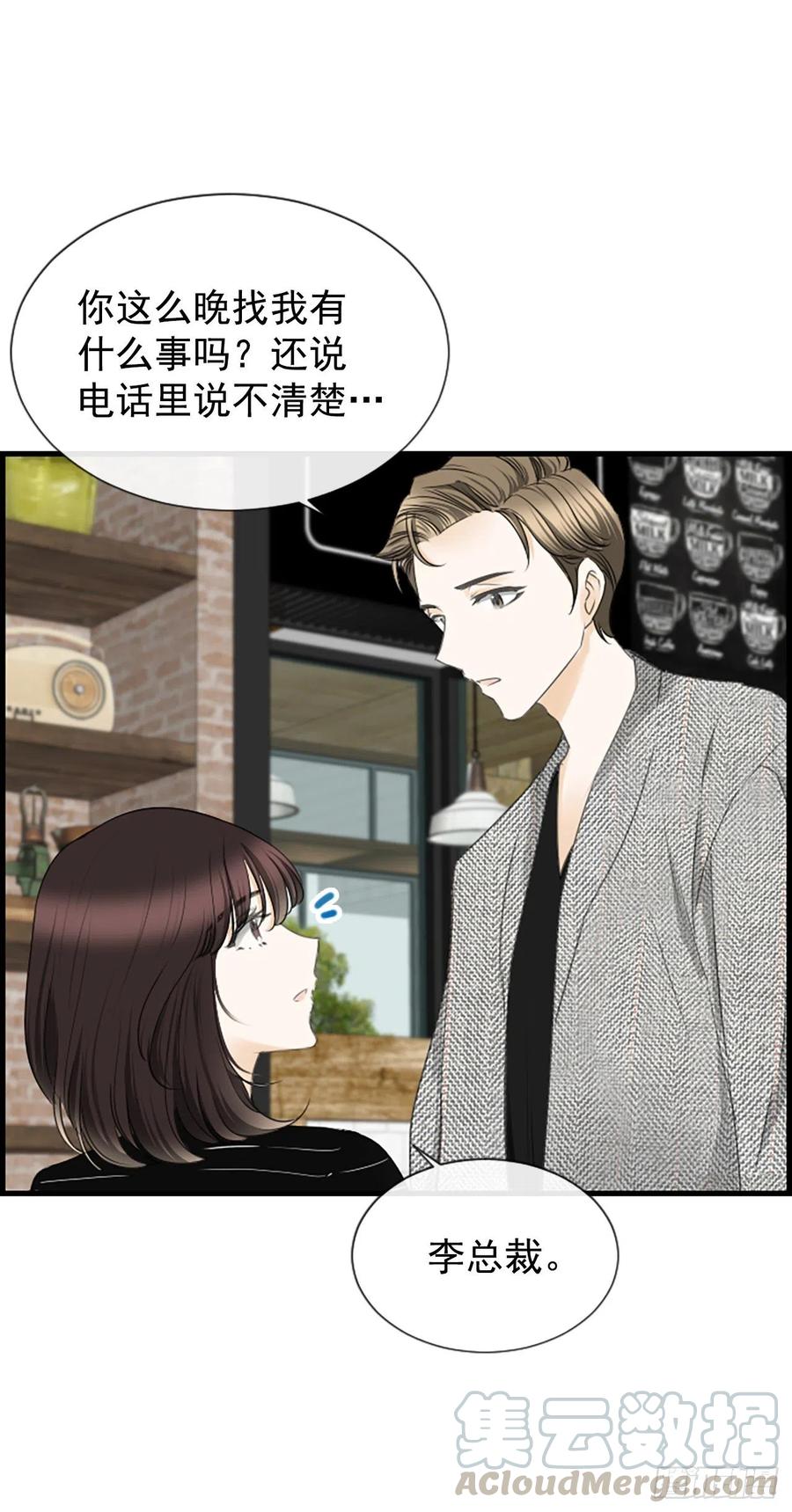 29.往事21