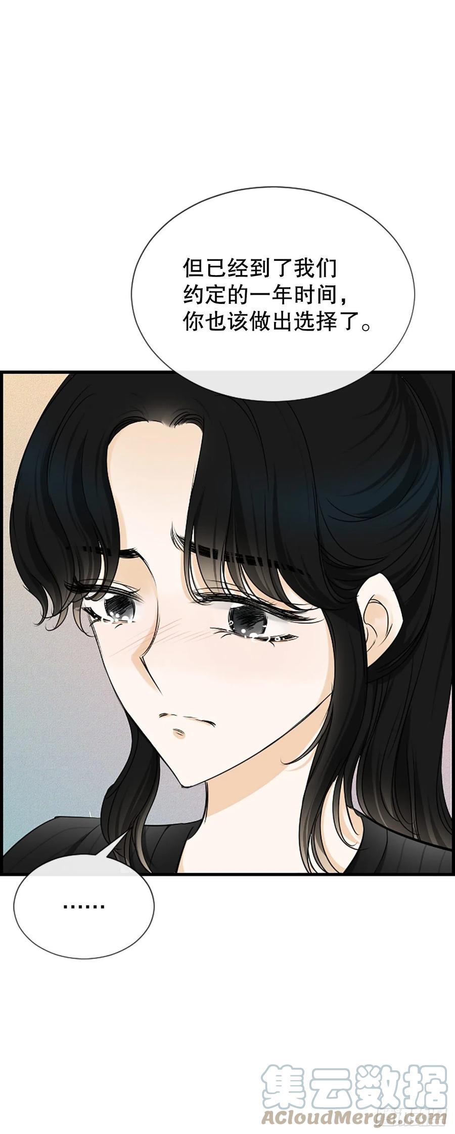 46.这次我来救你18