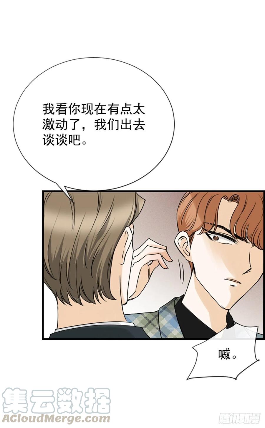 30.辞职3