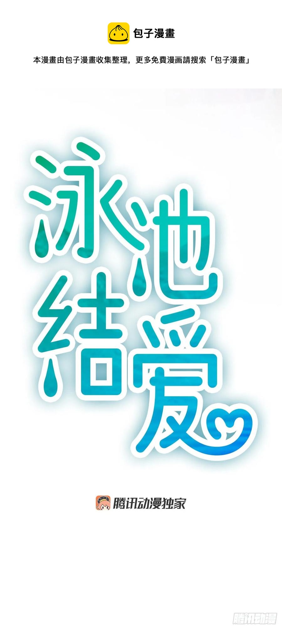 42.怎么还不来？0