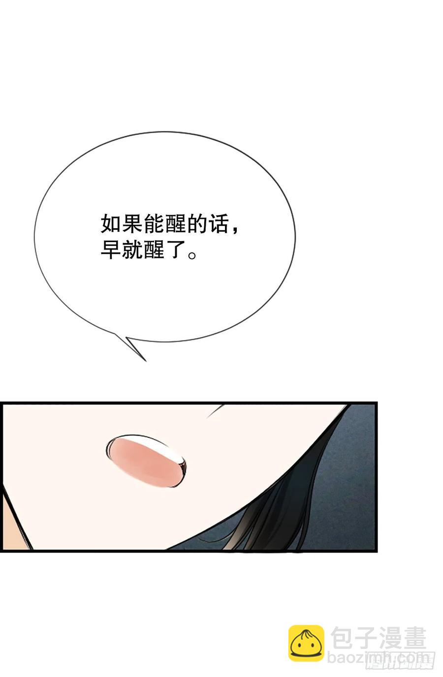 46.这次我来救你37