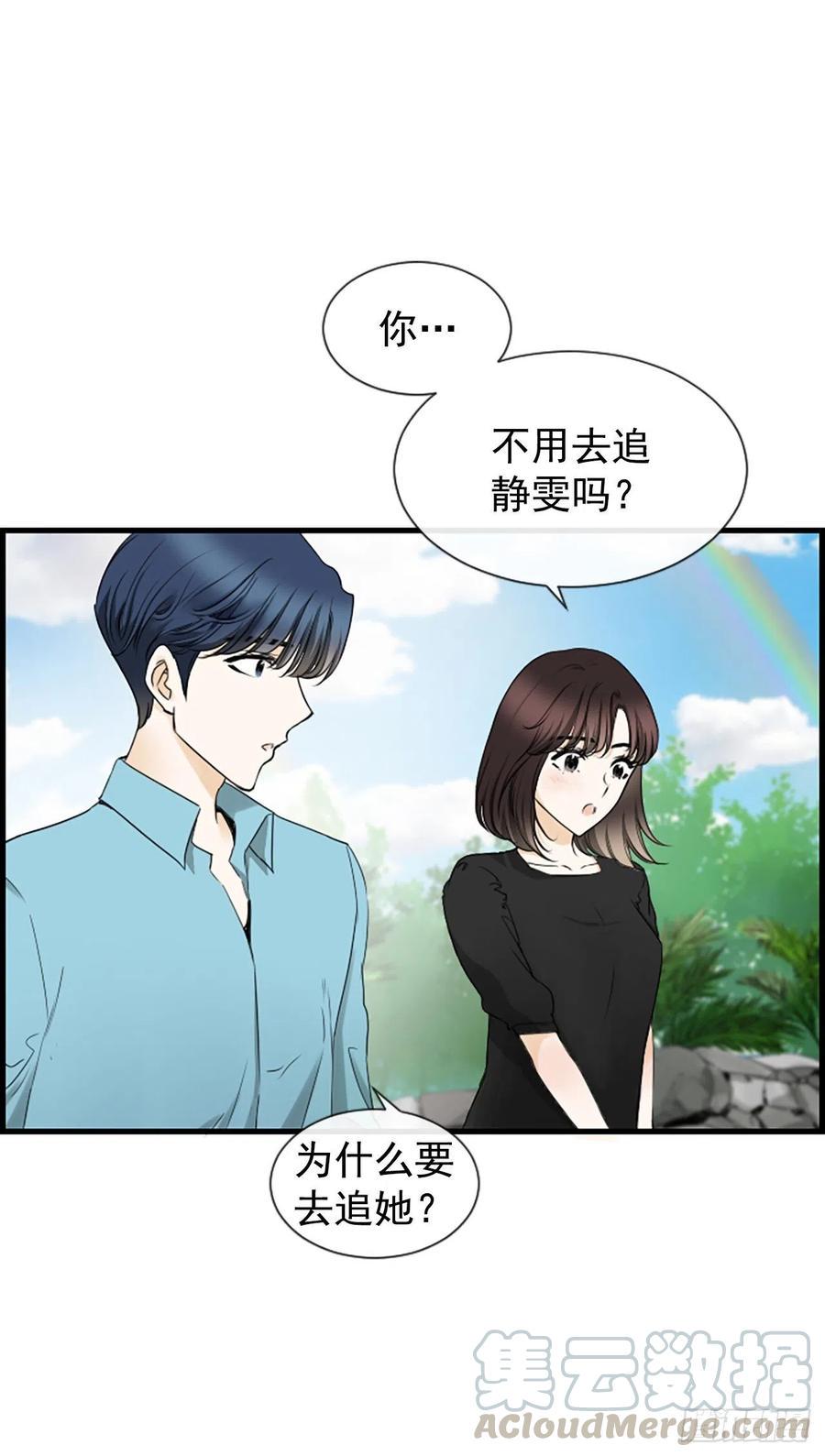 24.珊海岛12