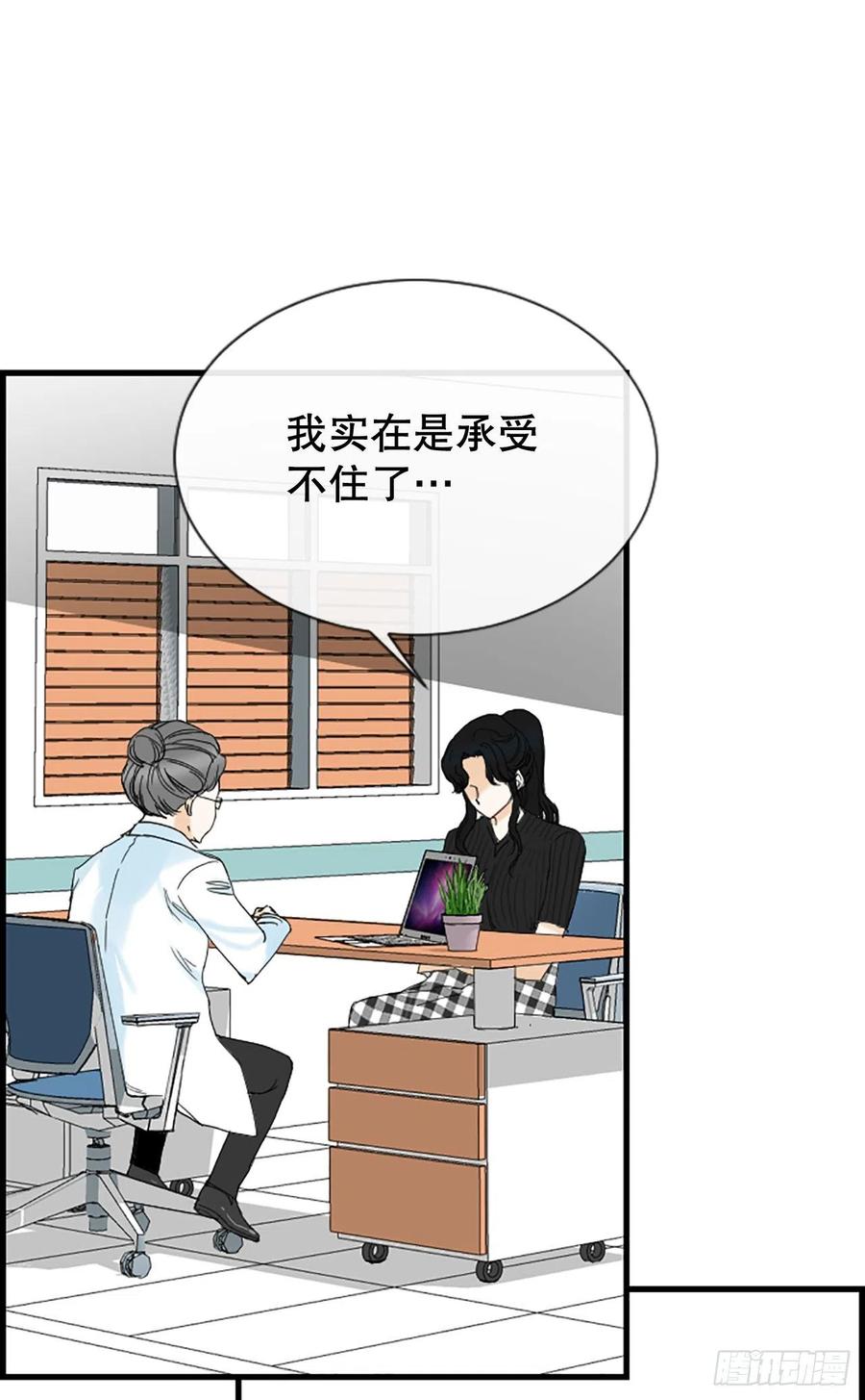 46.这次我来救你14