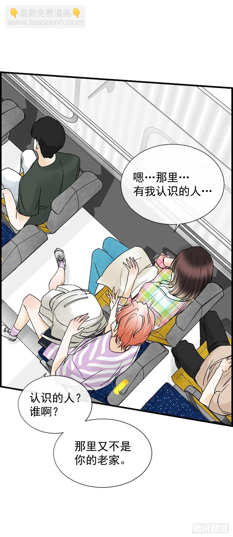 18.我要找到你26