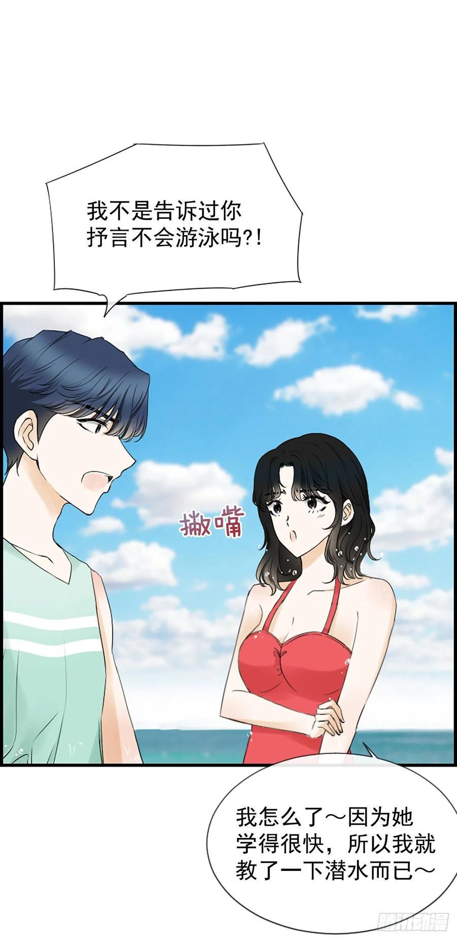 26.嫉妒5
