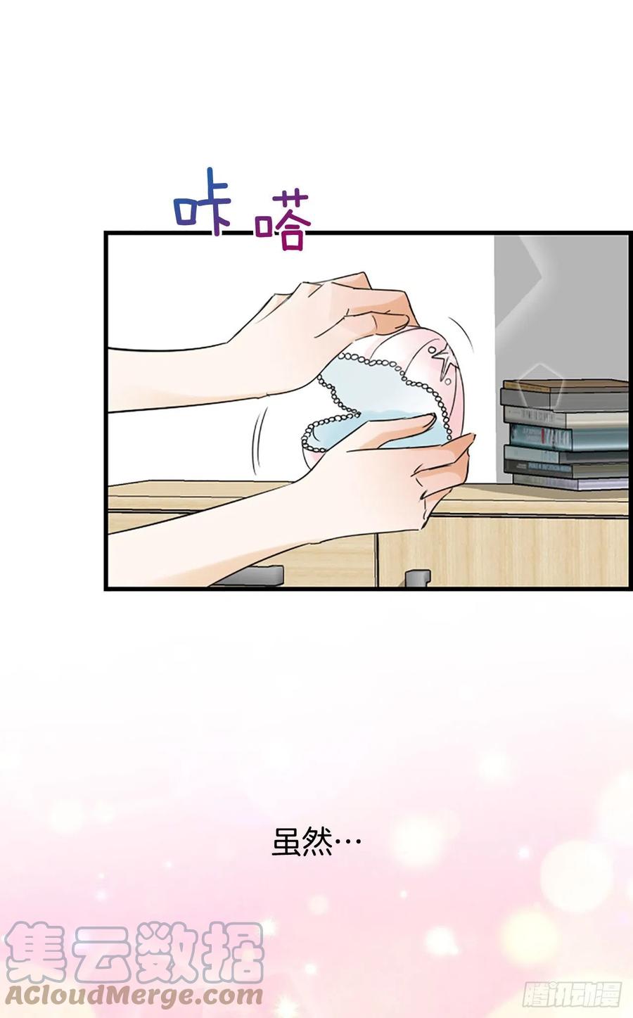 47.缘起之地60