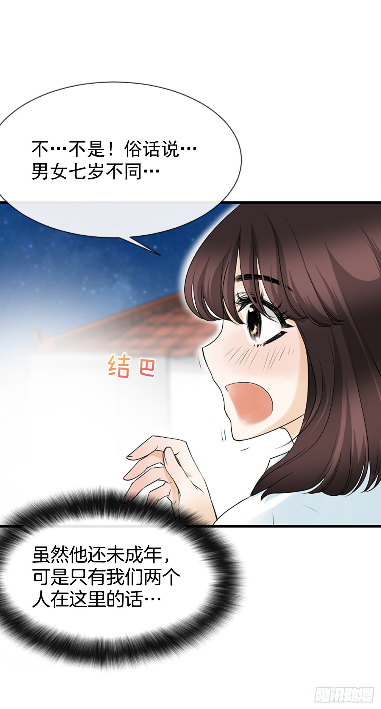 3.仙海岛57