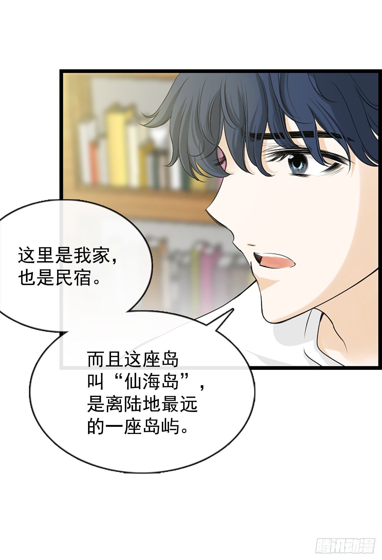 2.落水56