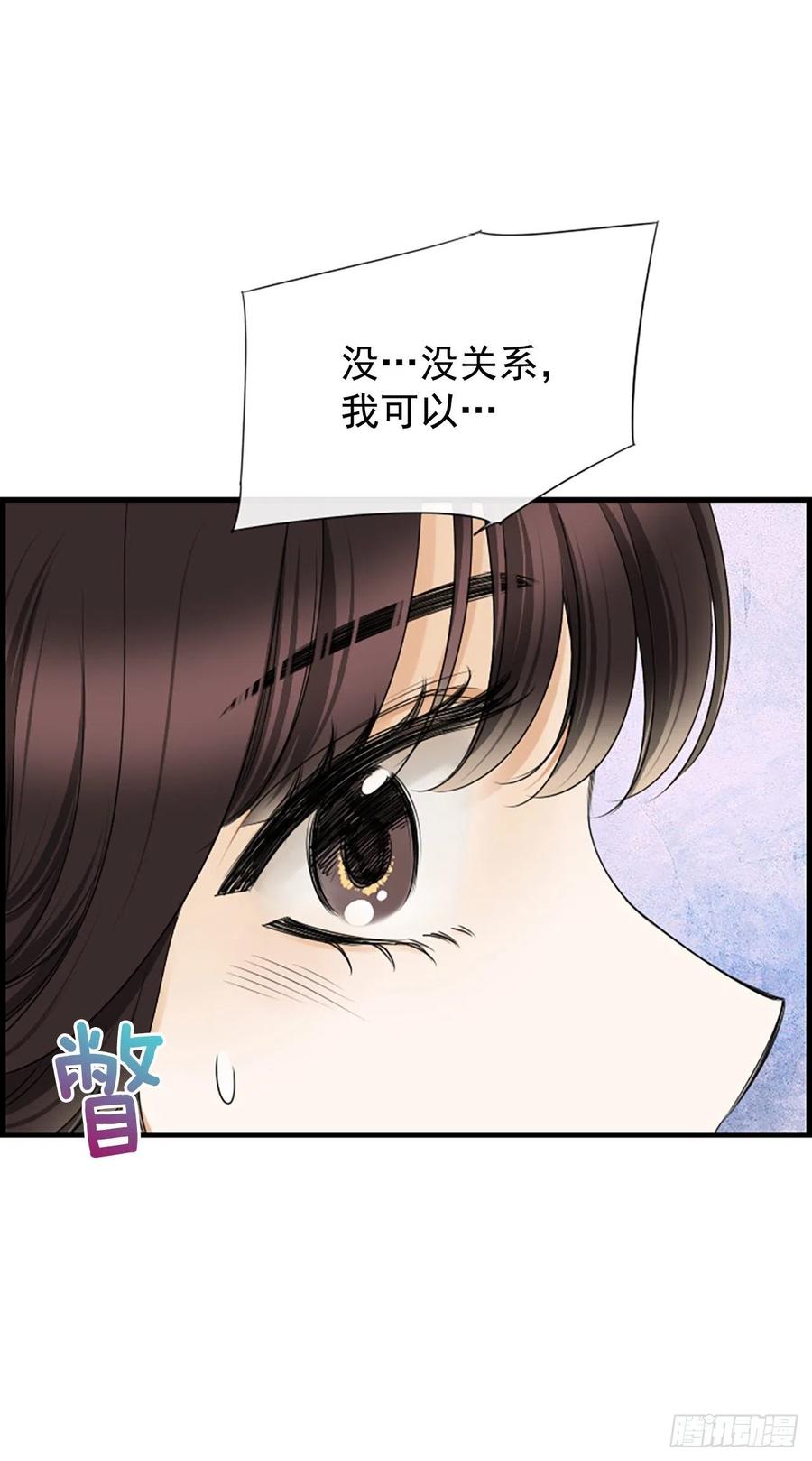 44.我喜欢你34