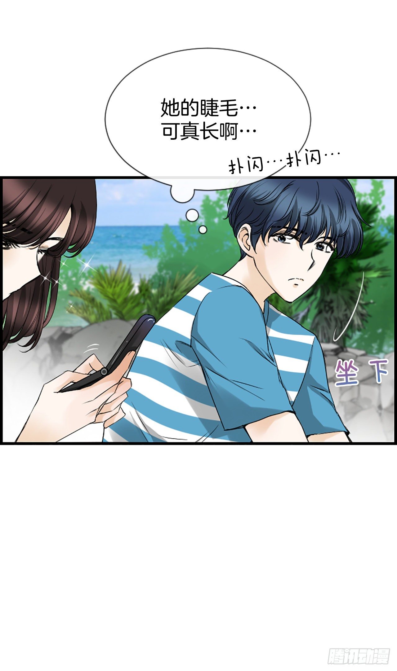 5.情敌48