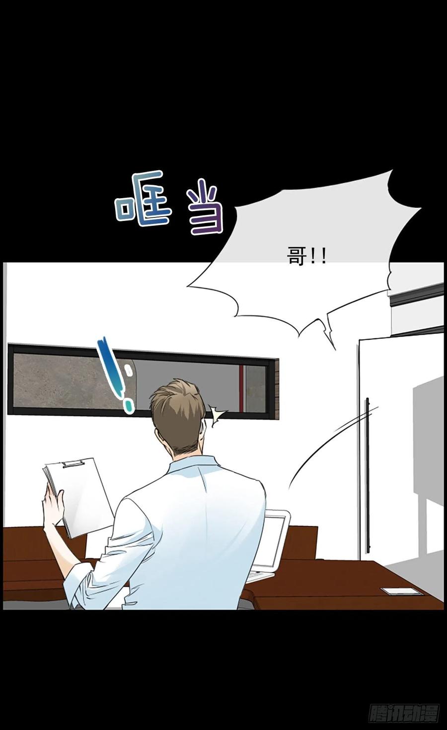 30.辞职13