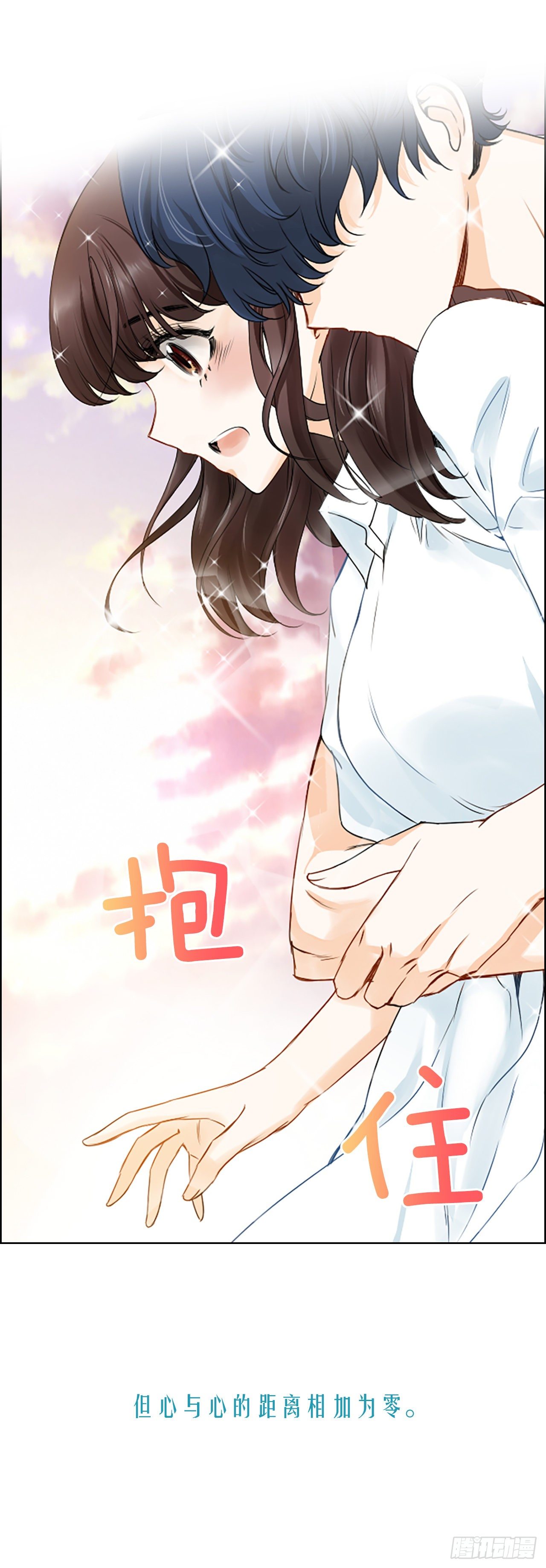 序章8