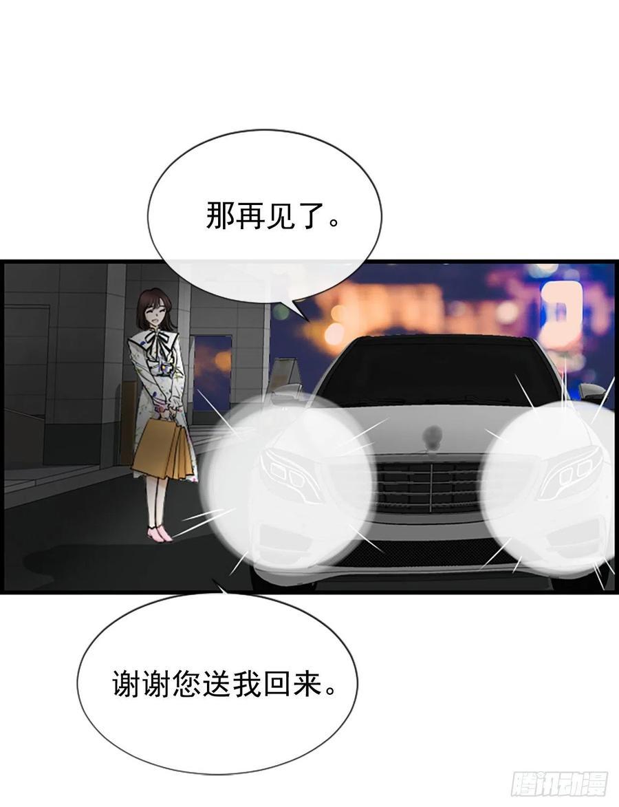 28.冤家路窄50