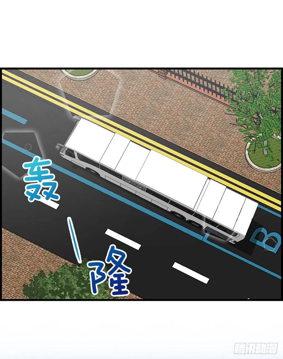 42.怎么还不来？4