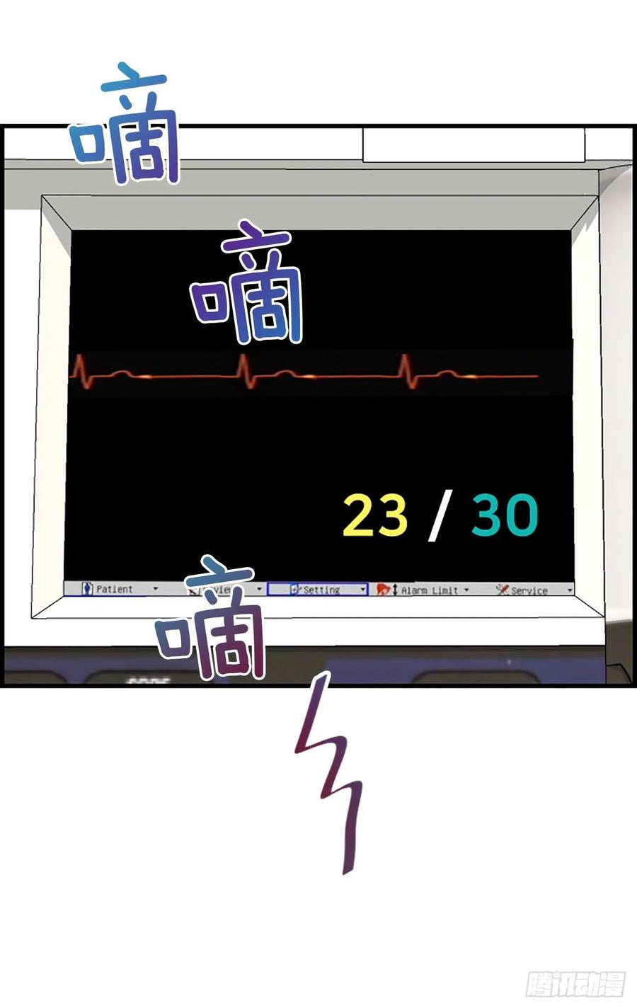 46.这次我来救你52