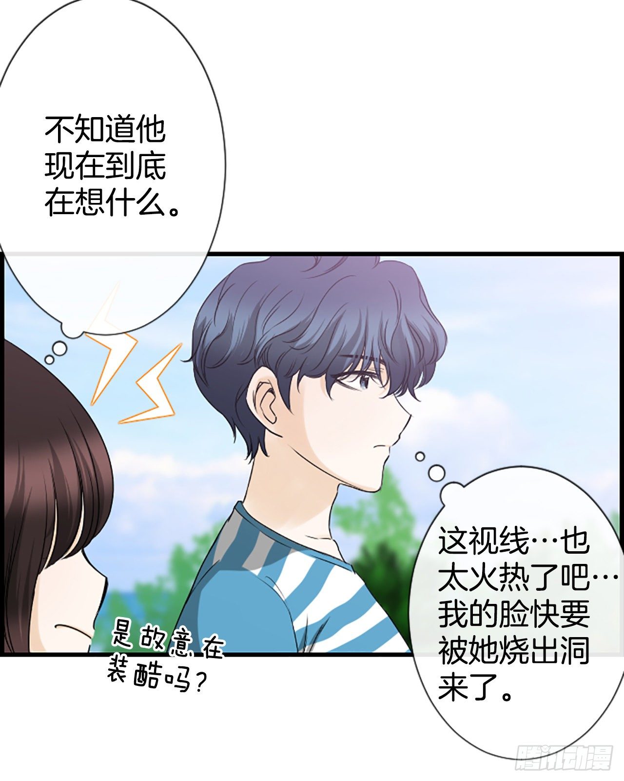 5.情敌23