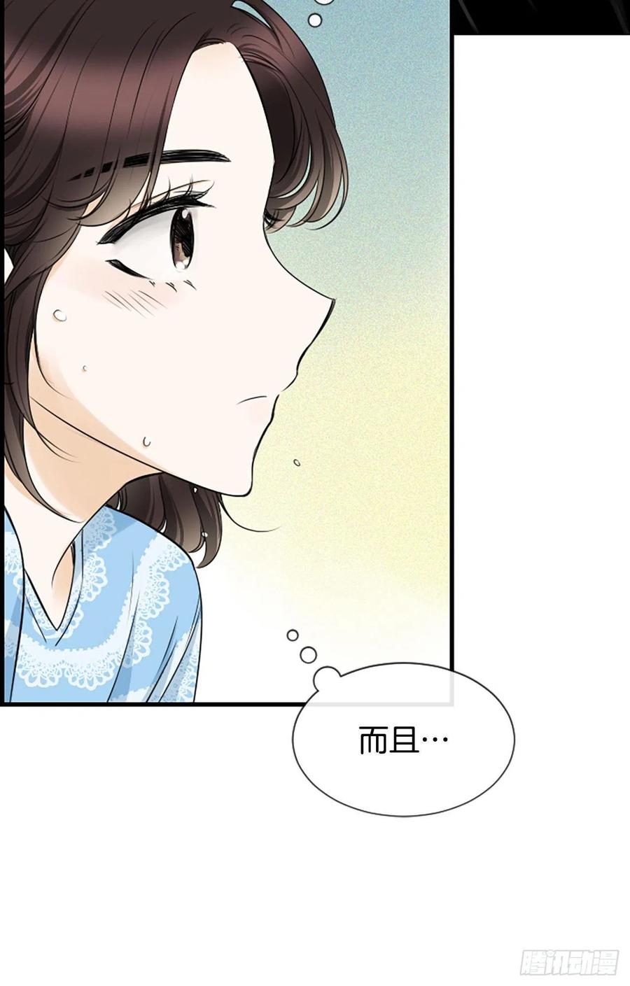 28.冤家路窄8