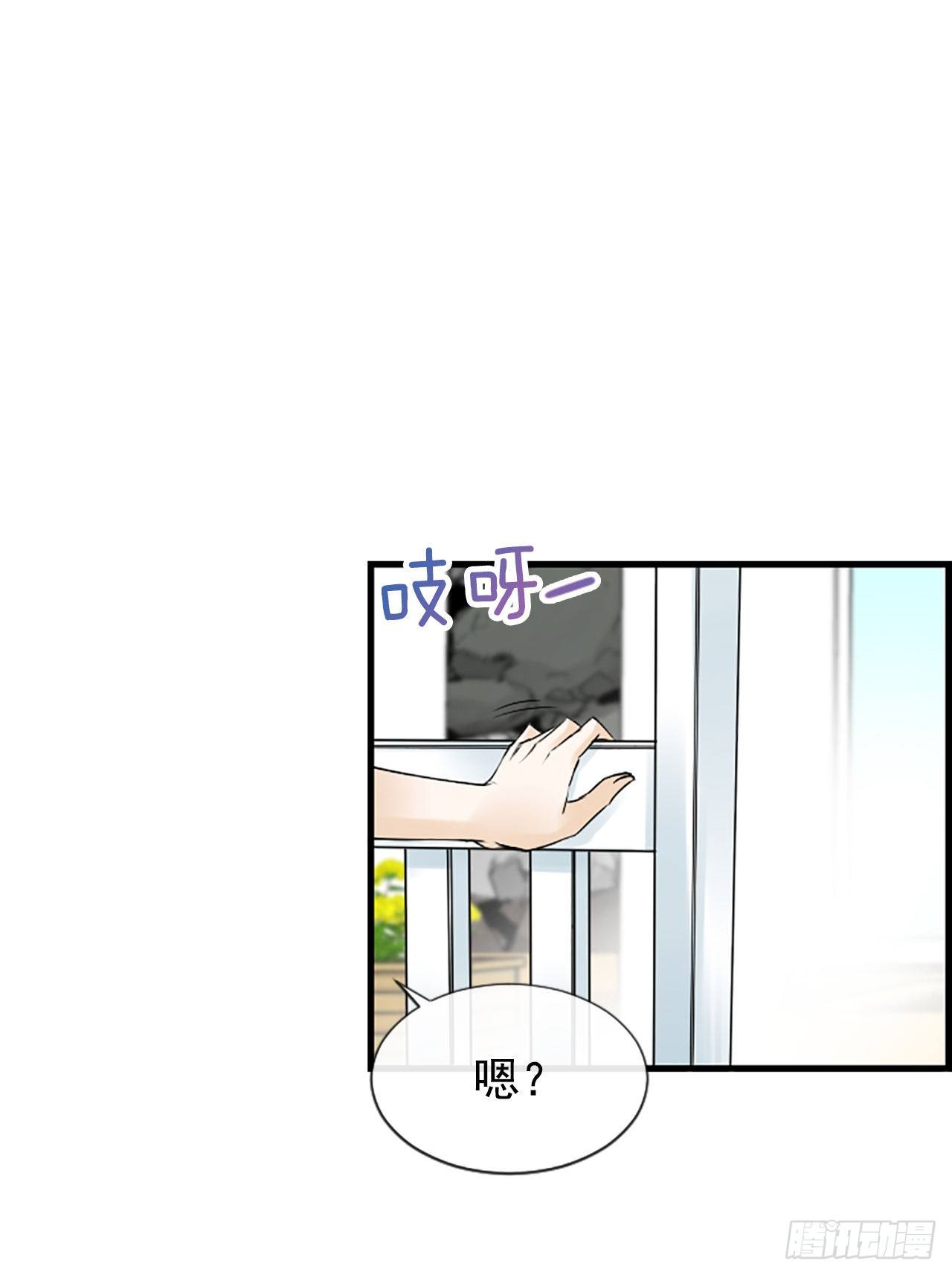 5.情敌42