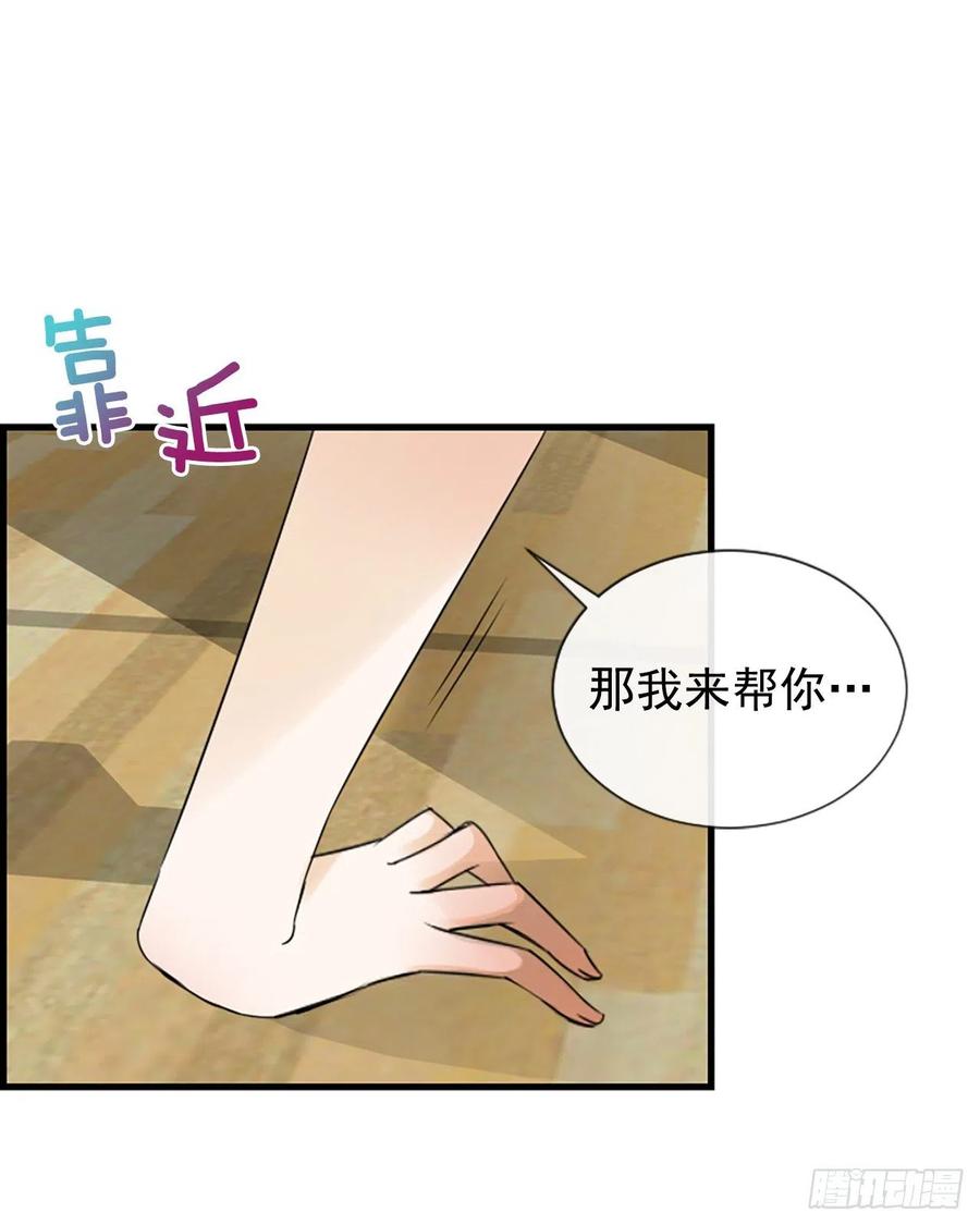 44.我喜欢你17