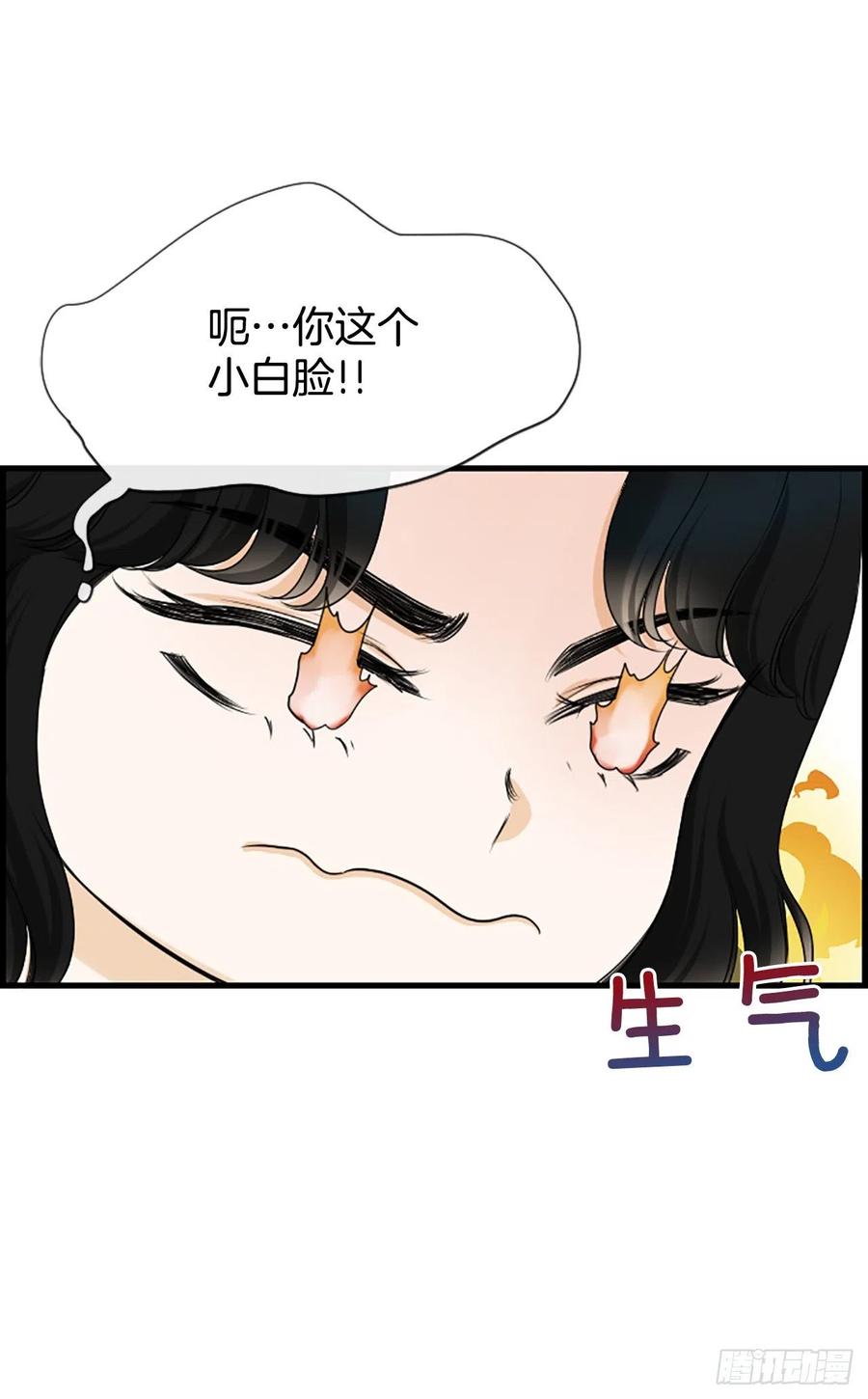 37.发挥所长50
