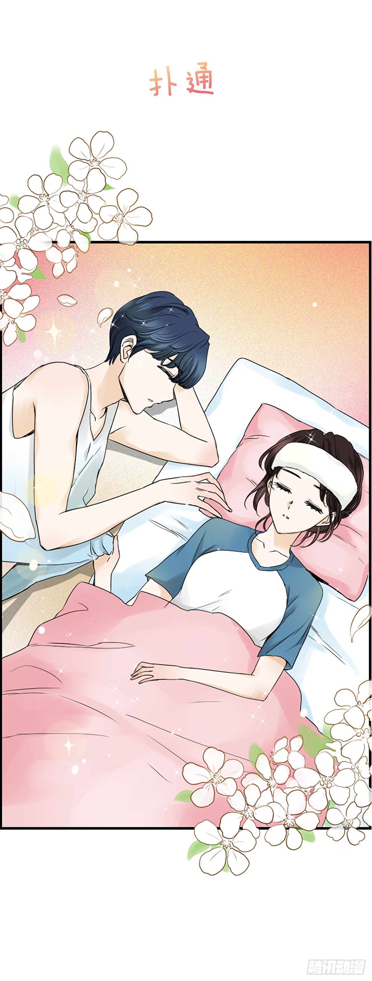 10.误会14