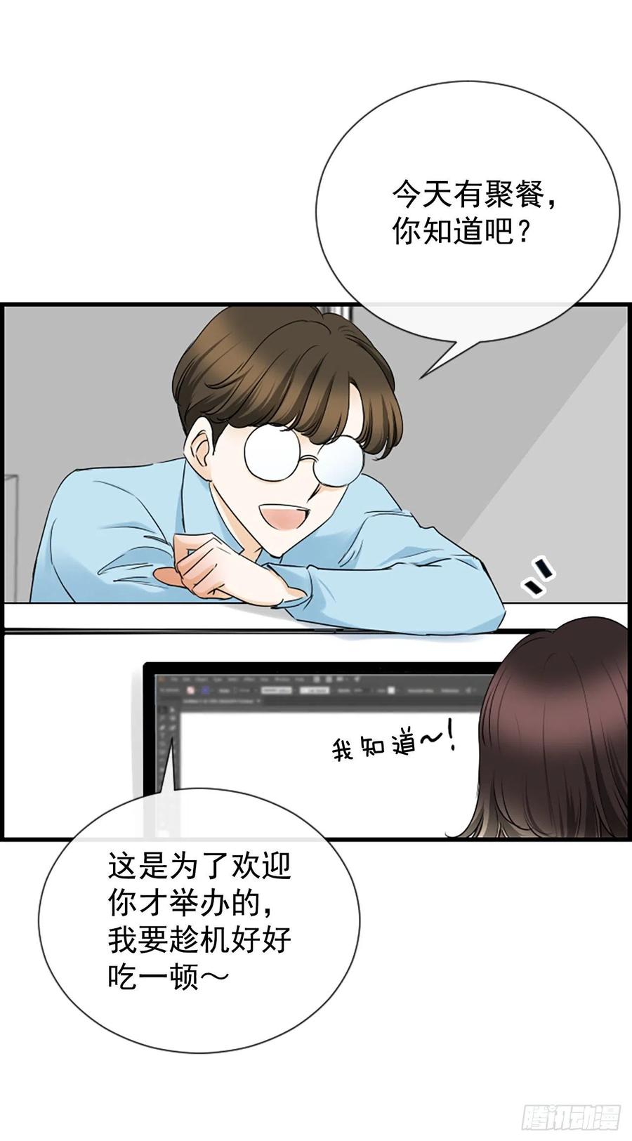 43.爽约49