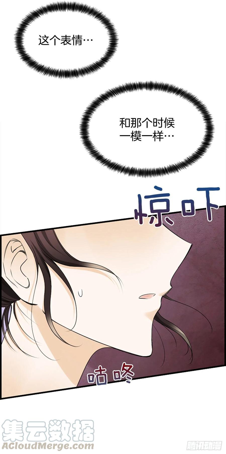 30.辞职54