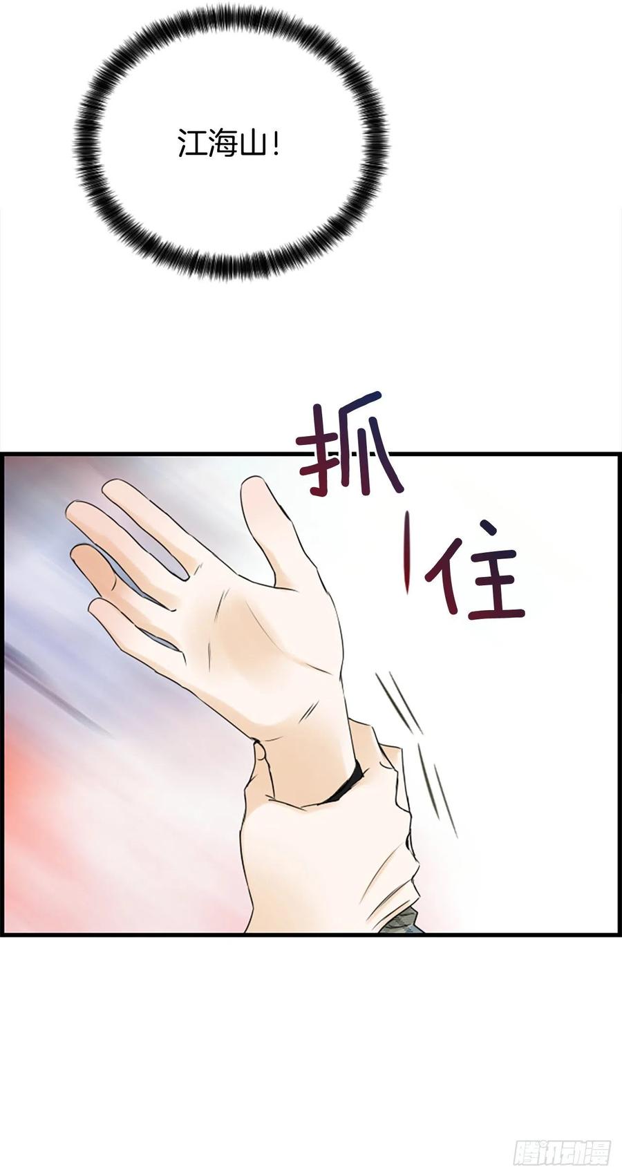 29.往事58