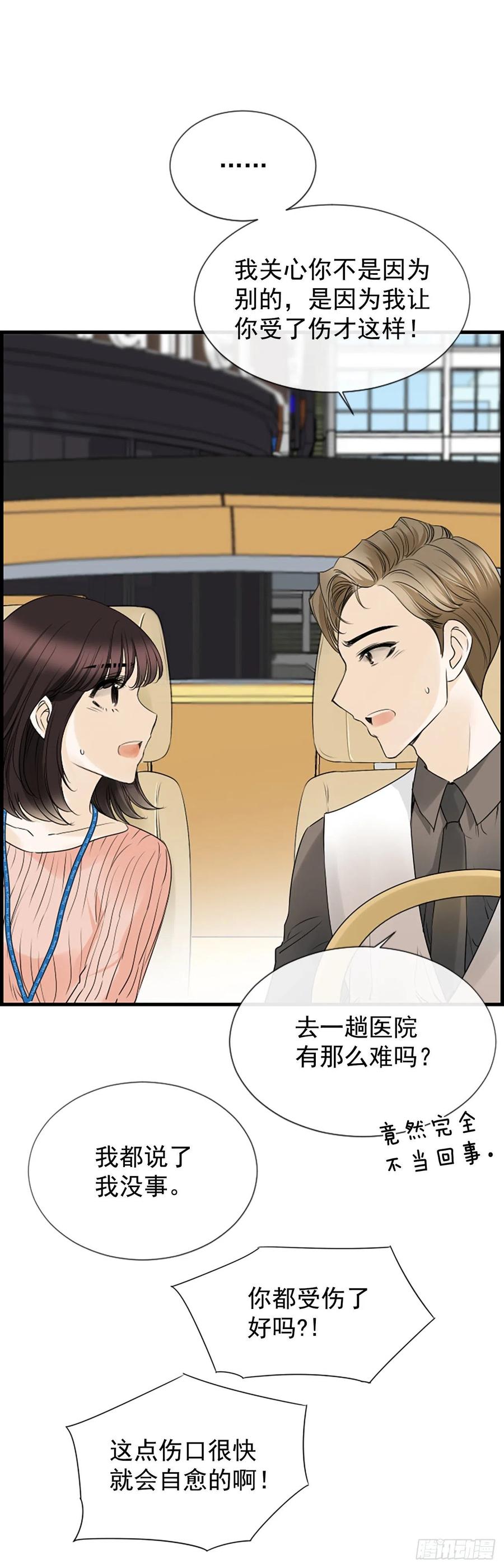 17.“他”15