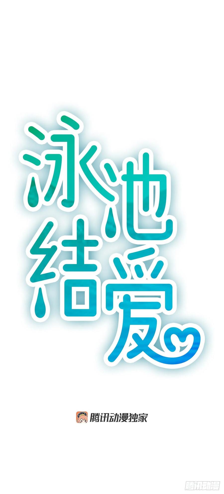 23.情敌7