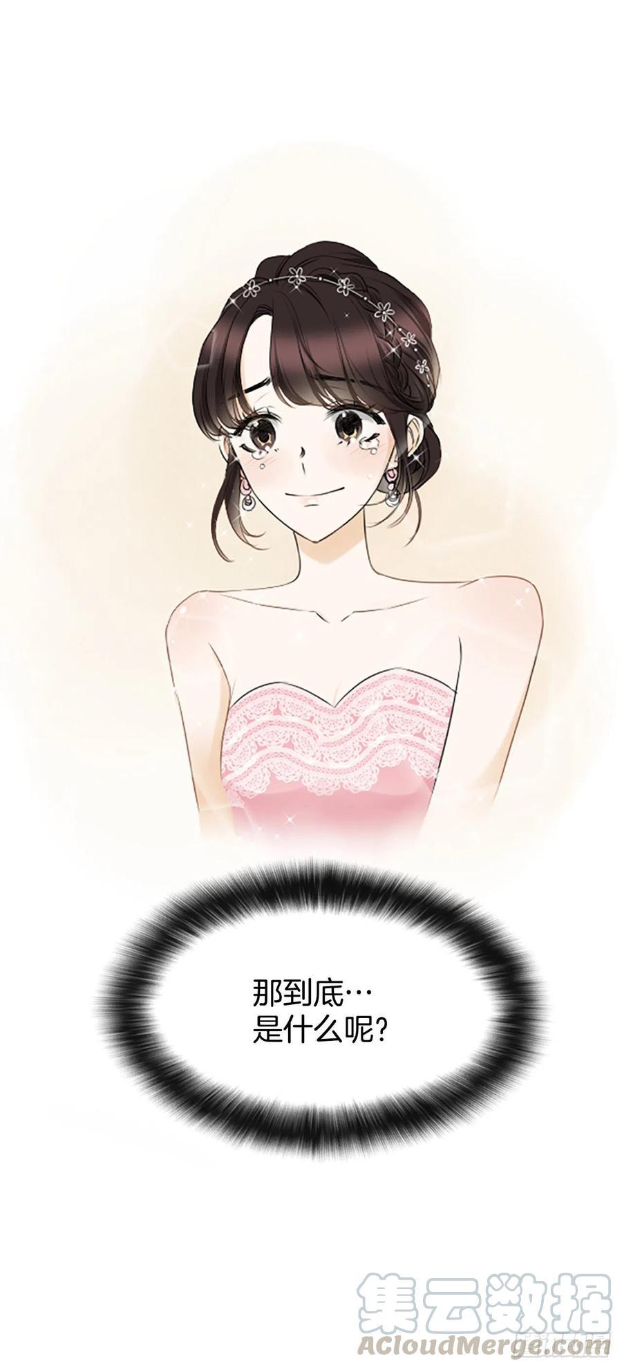 26.嫉妒57