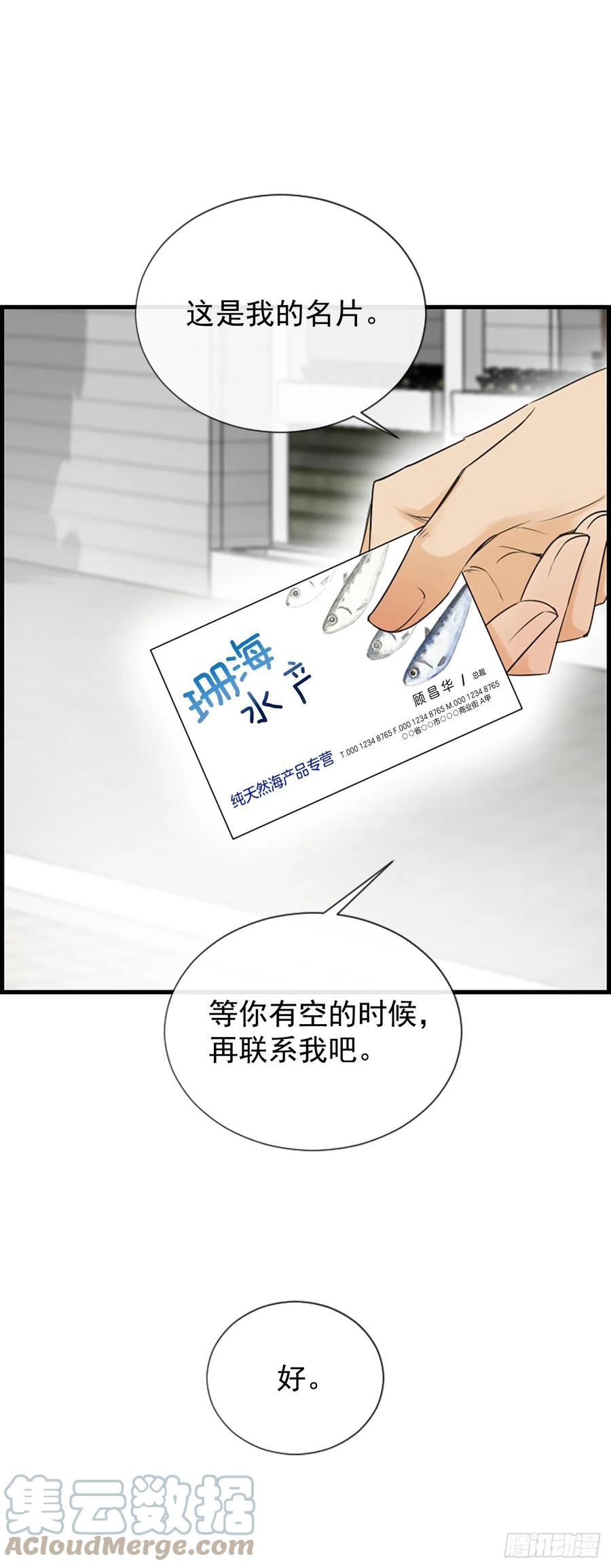 44.我喜欢你36