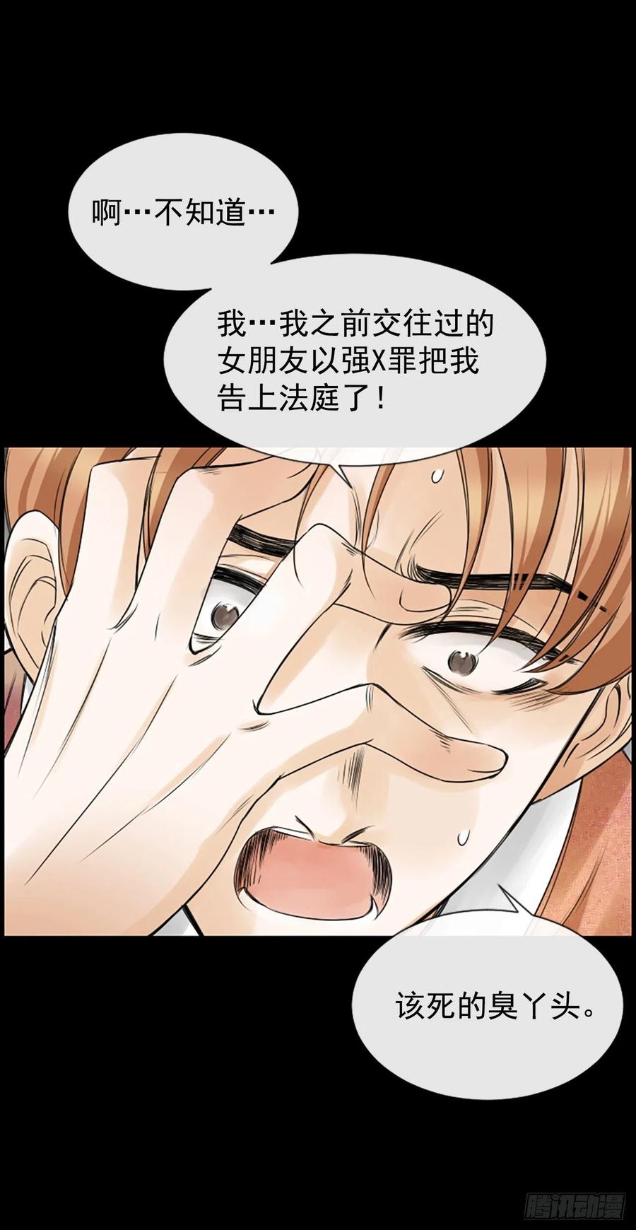 30.辞职17