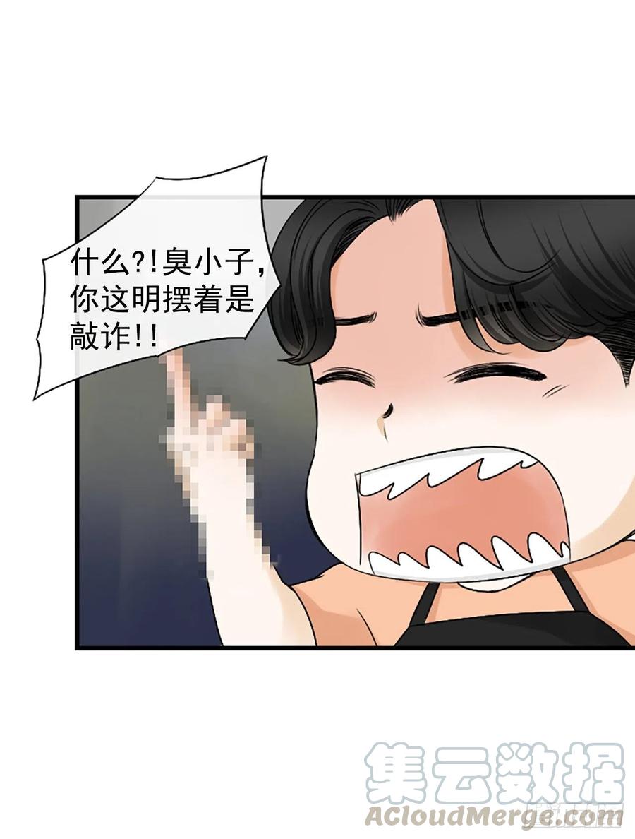 14.我不喜欢你44