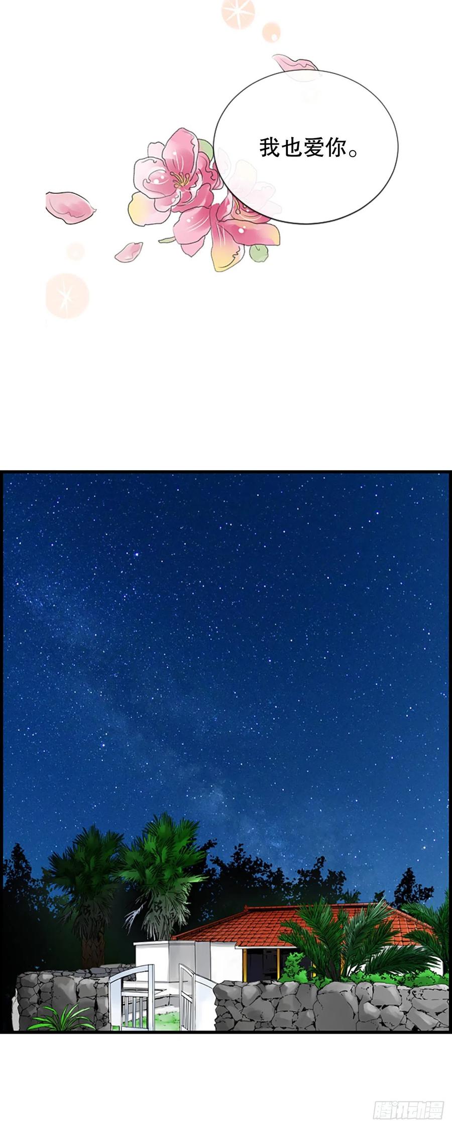 47.缘起之地38