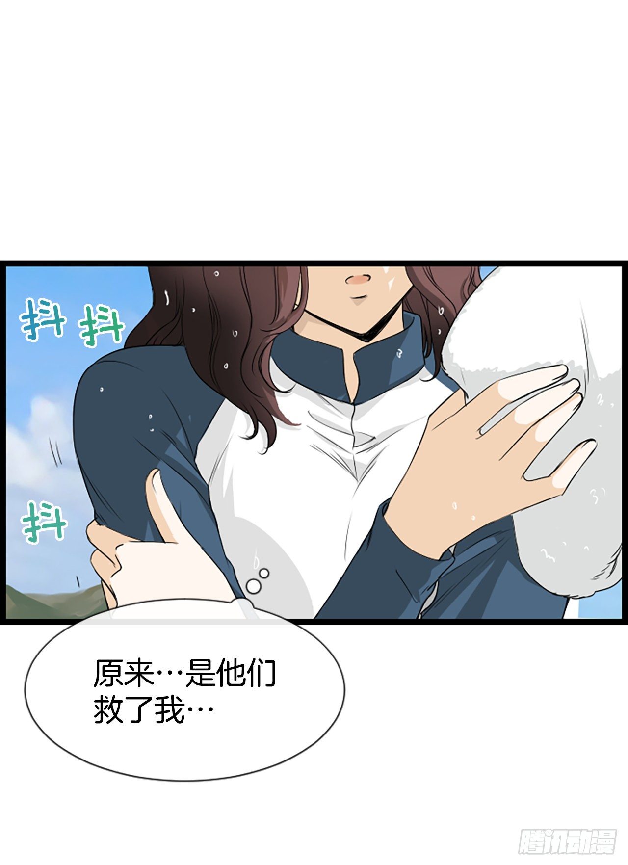 2.落水37