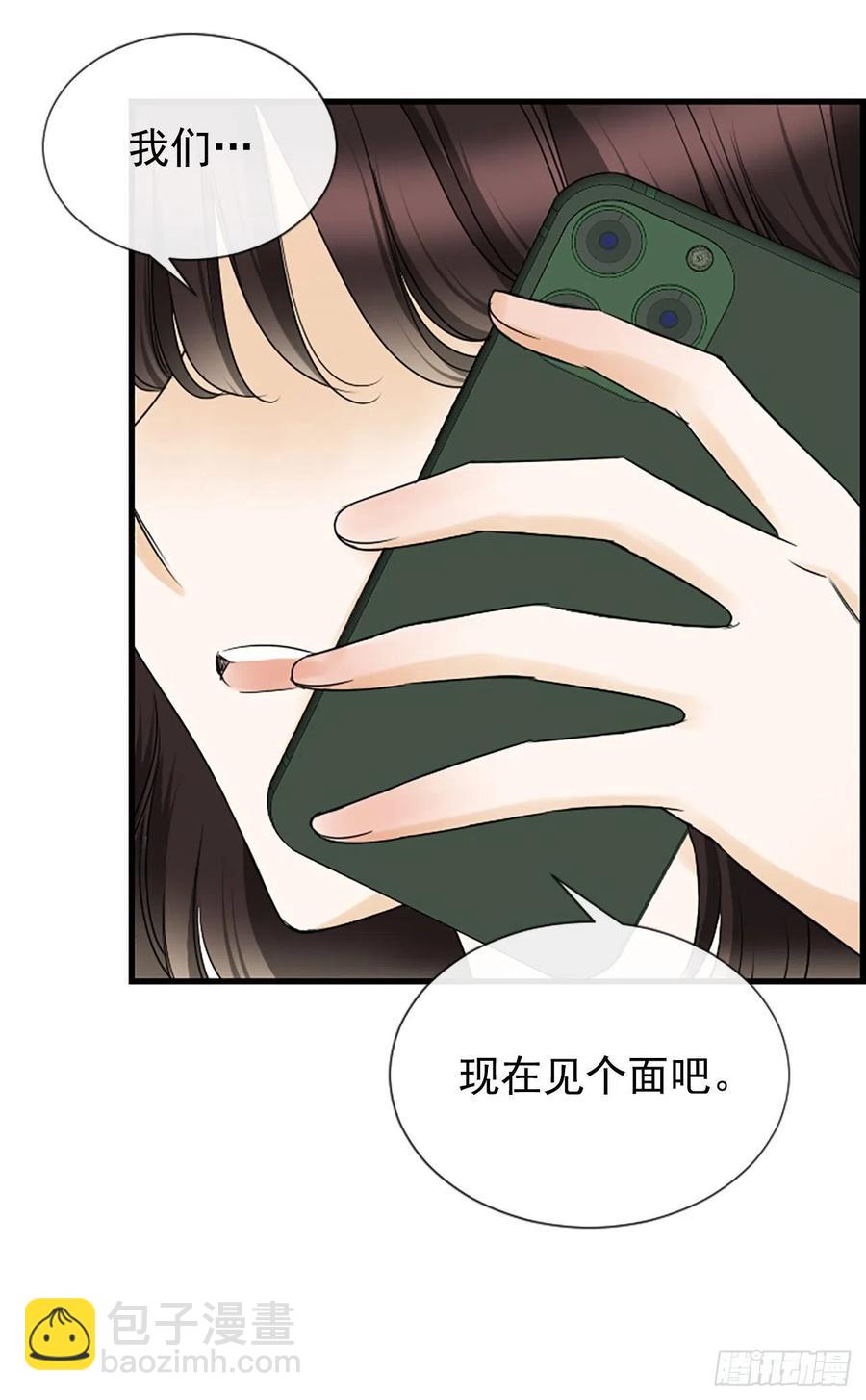 42.怎么还不来？48